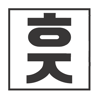 학원전자